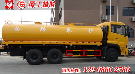 東風后雙橋灑水車