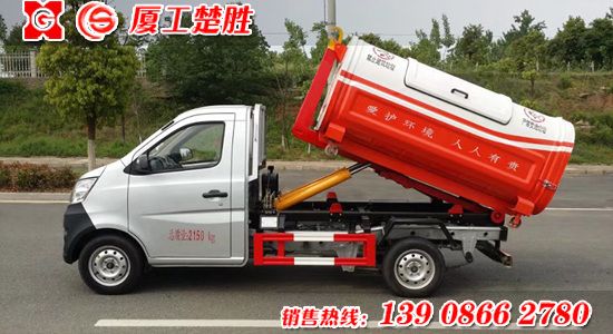 長(zhǎng)安長(zhǎng)軸距2.5立方米車廂可卸式垃圾車