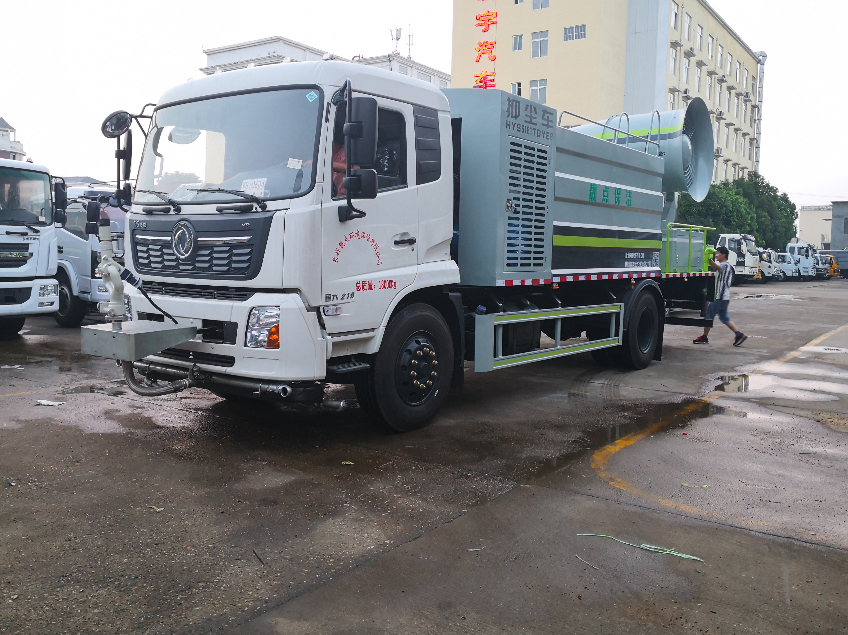 東風天錦12方國六多功能抑塵車