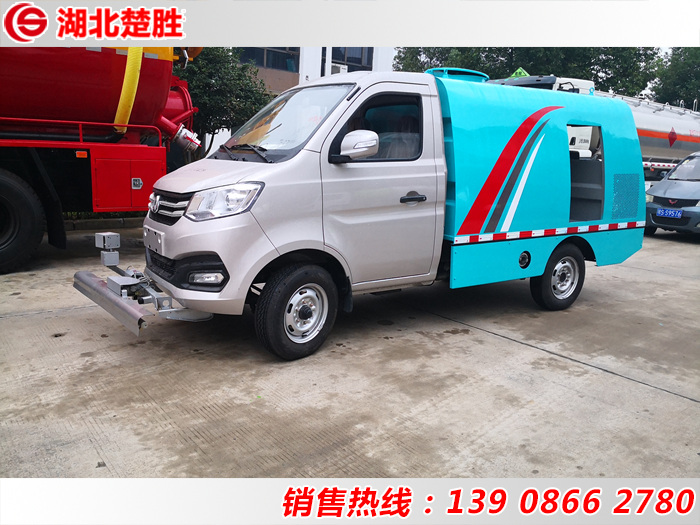 1.5方長安路面養(yǎng)護(hù)車