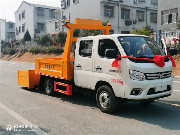 福田祥菱防撞緩沖車