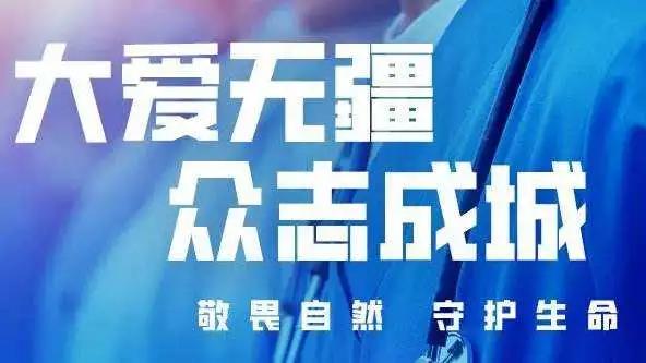 小城大愛！楚勝汽車助力隨州早日打贏疫情攻堅(jiān)戰(zhàn)！