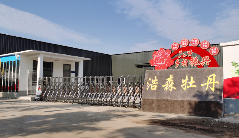 微信圖片_20210622083409.jpg 微信圖片_20210622083409.jpg